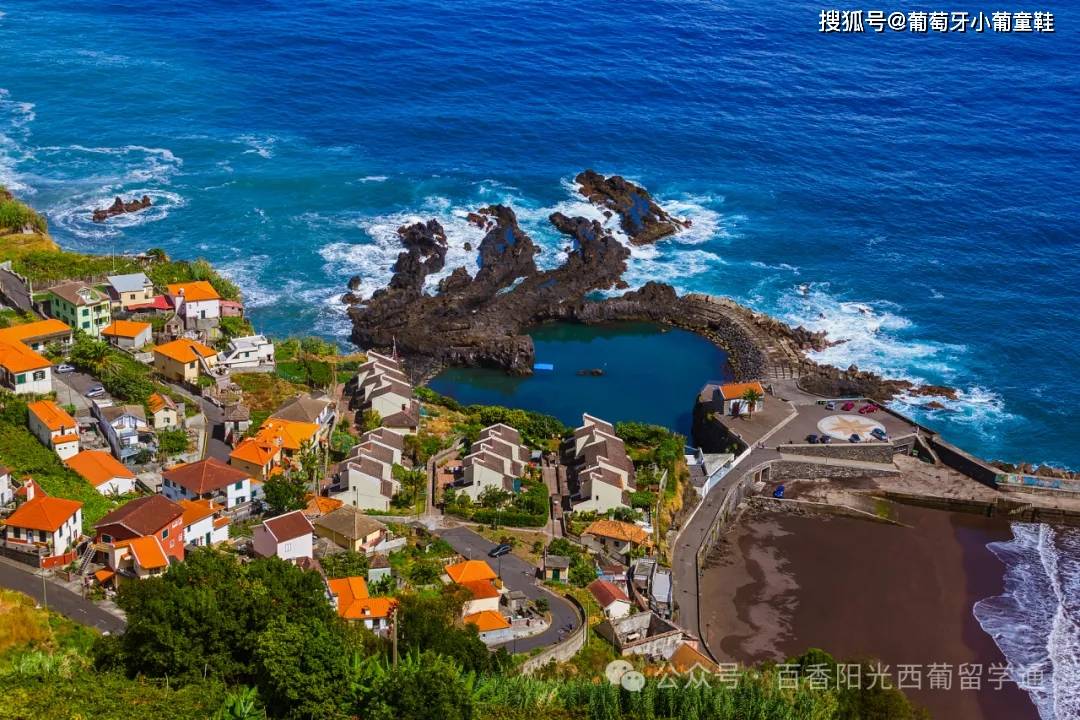 美丽海岛、球星C罗的家乡:马德拉岛九游会网址是多少【城市介绍】葡萄牙(图6) 美丽海岛、球星C罗的家乡:马德拉岛九游会网址是多少【城市介绍】葡萄牙(图6)