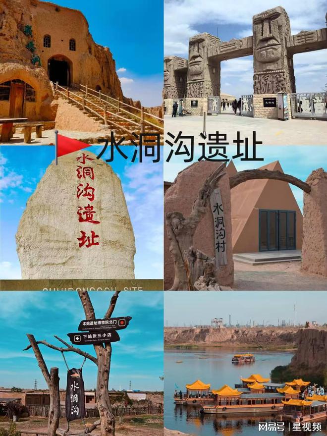 禾！5天4晚沙漠五湖穿越之旅九游会j9ag宁夏旅行找阿(图5)