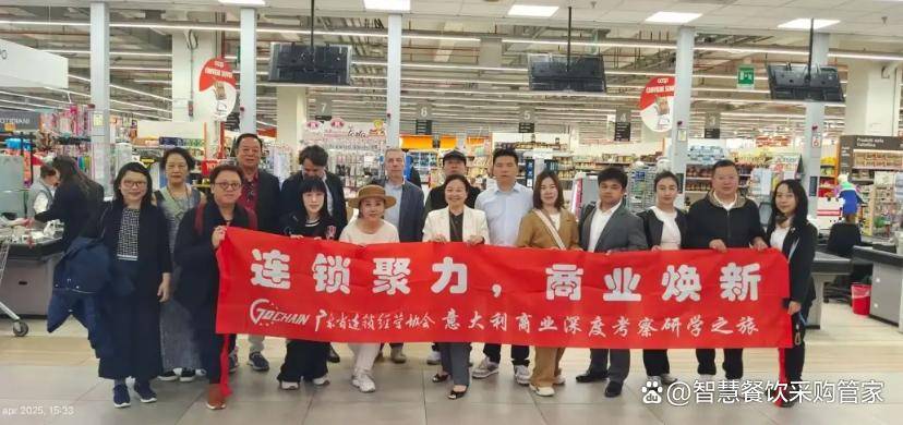 学之旅——10天解锁百年工艺与味觉美学j9九游会登录出海探索丨意大利餐饮研(图6)