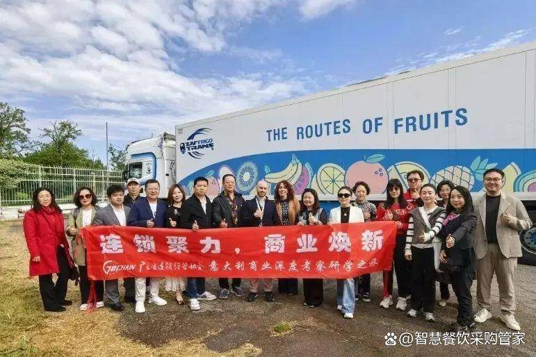 学之旅——10天解锁百年工艺与味觉美学j9九游会登录出海探索丨意大利餐饮研(图8)