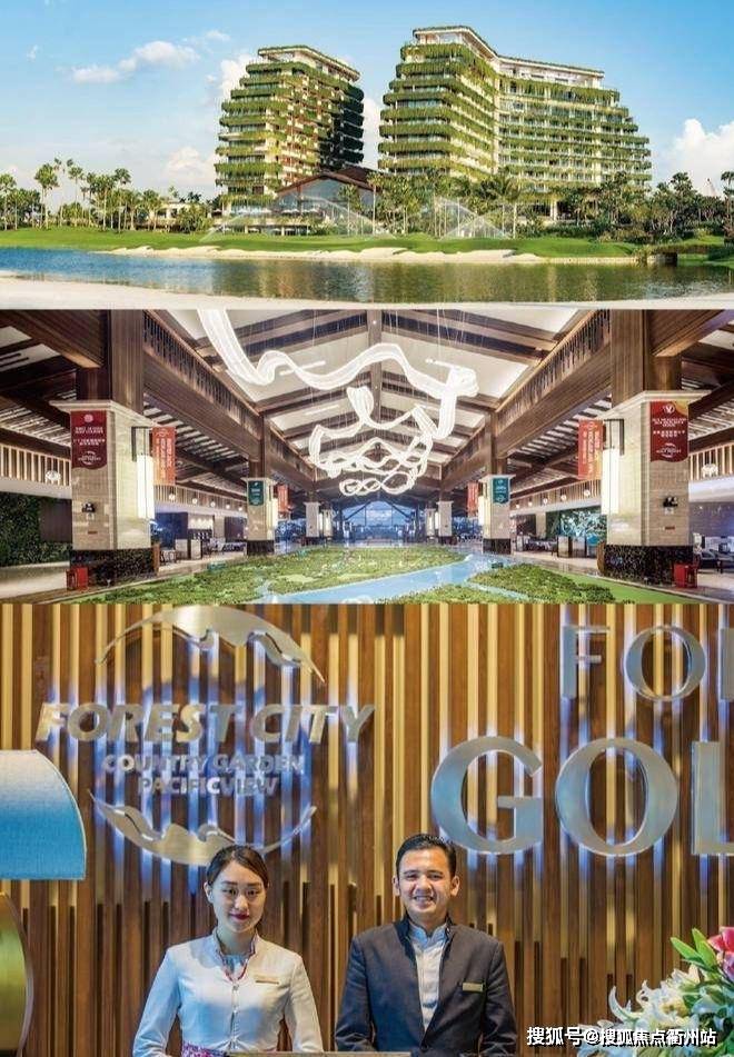 林城市优缺点!分析一下马来西亚森林城市值得买吗？J9真人游戏第一品牌2025一文读懂马来西亚森(图3)
