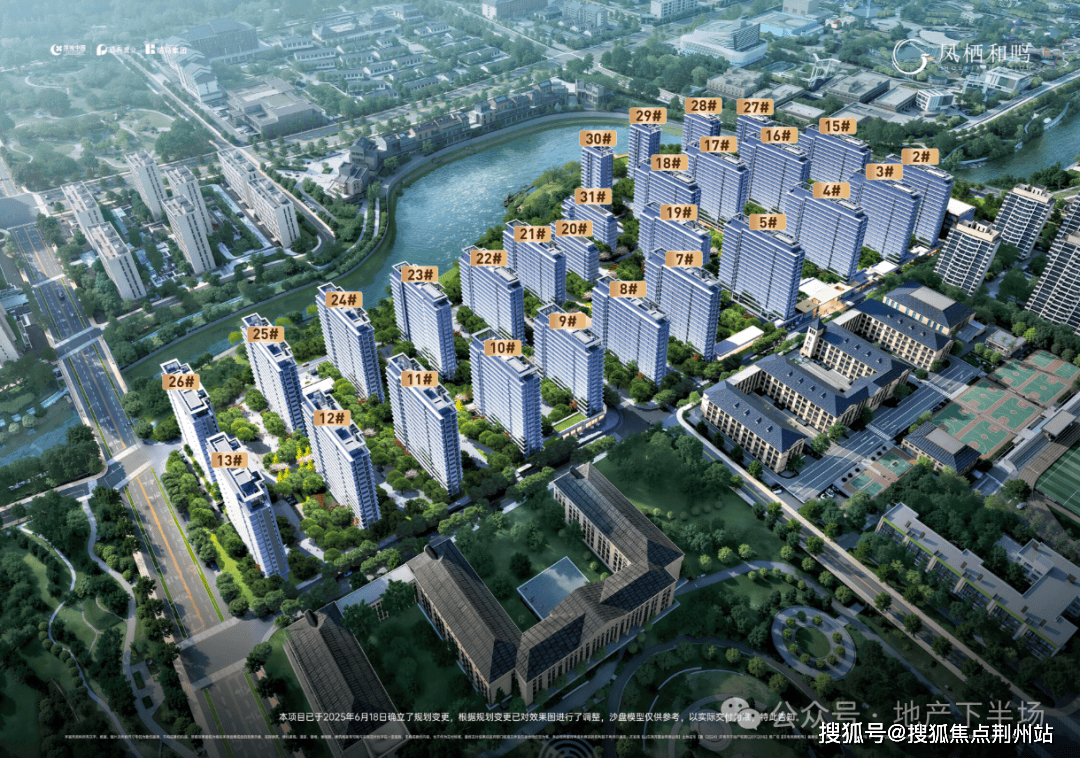 楼盘详情-交房时间-房价户型图-小区环境--交房时间-周边配套-24h电话!J9国际网站楼市热搜焦点： 济南·凤栖和鸣首页- 济南·凤栖和鸣售楼处电话-(图6)