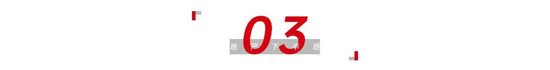 楼盘详情-交房时间-房价户型图-小区环境--交房时间-周边配套-24h电话!J9国际网站楼市热搜焦点： 济南·凤栖和鸣首页- 济南·凤栖和鸣售楼处电话-(图13)